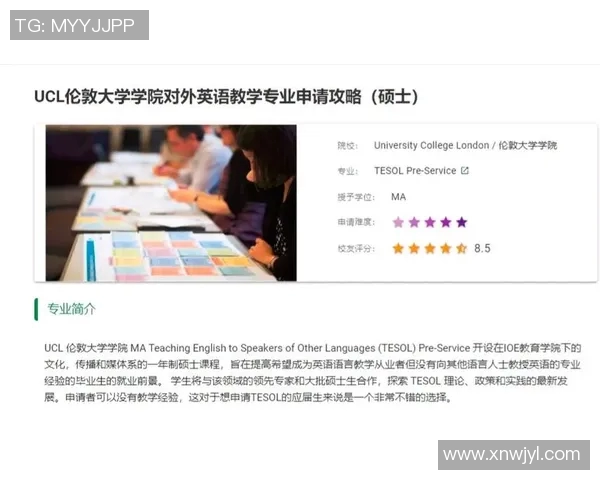 UCL小组赛积分形势分析各队晋级前景及关键比赛预测