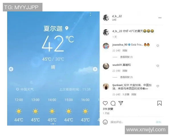 运动员如何通过品牌建设与社交媒体管理塑造和维护个人IP价值