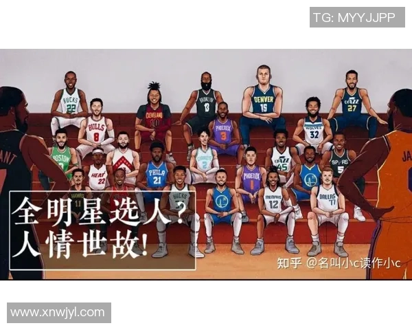 全明星评分揭晓：亮点与不足并存 选手表现如何影响未来发展