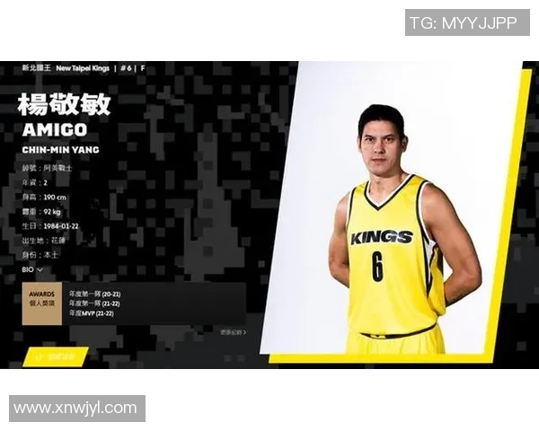 官方公告：MVP被罚+停赛！