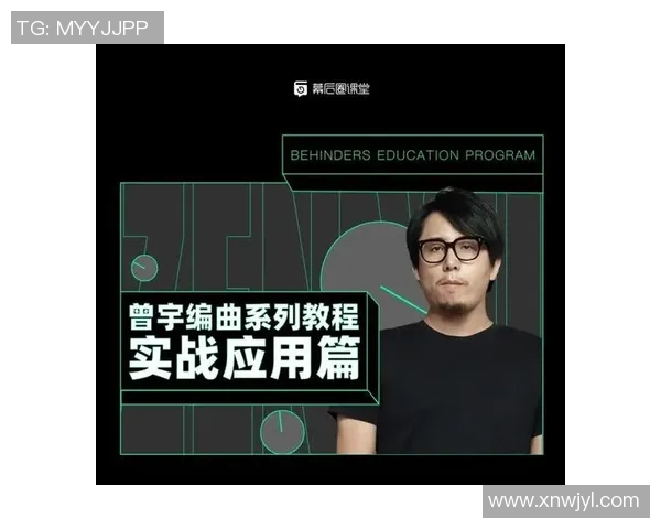 职业网球选手比赛节奏控制策略分析与实战应用